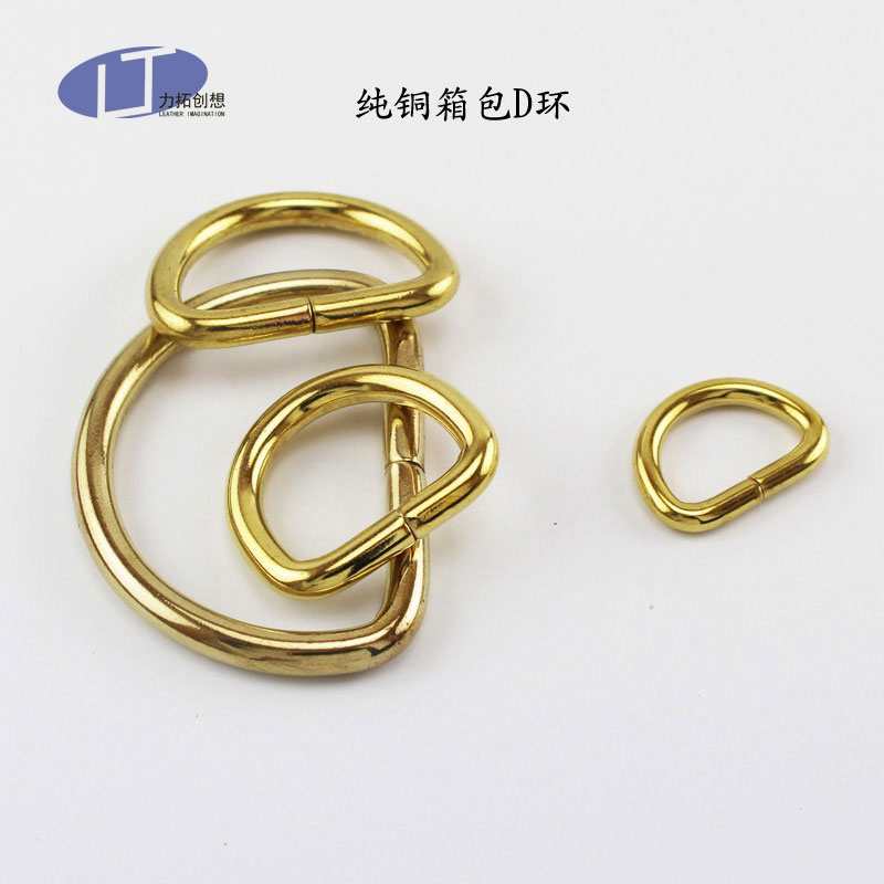 纯铜D字扣 D环 黄铜 实心日字扣 方扣 挂环 手工皮具箱包五金配件图片