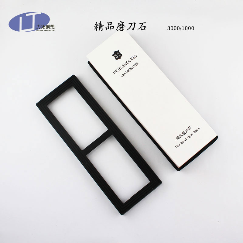 裁皮刀雕刻刀磨刀石1000/3000双面砥石 精细家用瑞粉防滑油石条