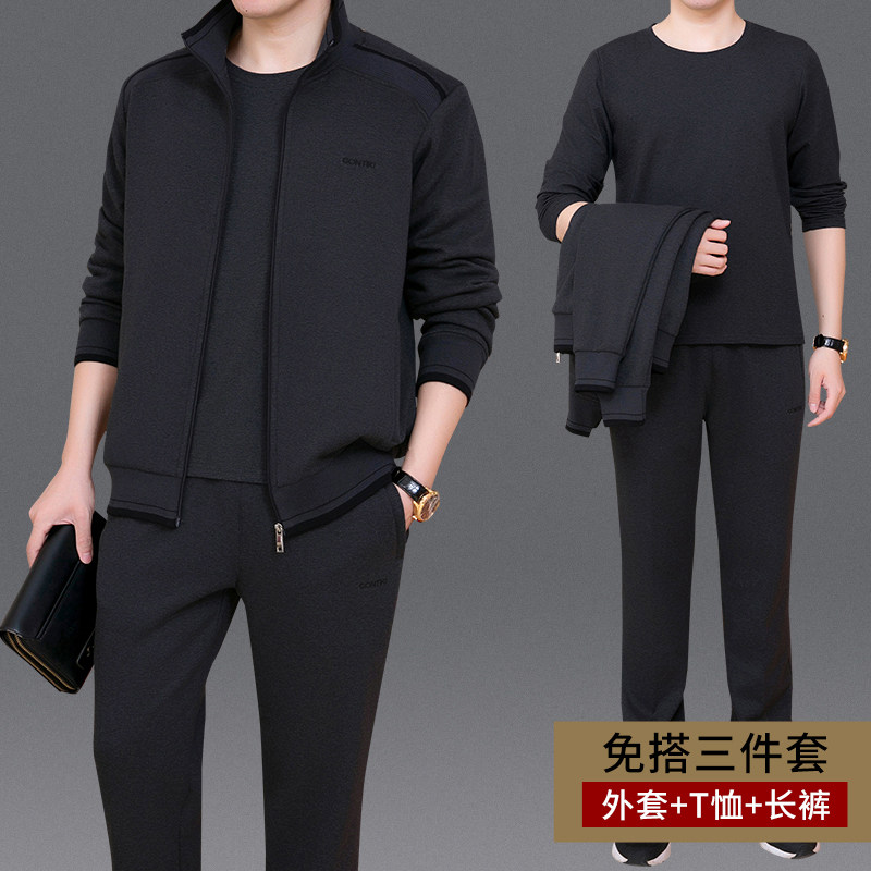 中老年运动套装男春秋季中年男士休闲运动服秋装爸爸运动装三件套