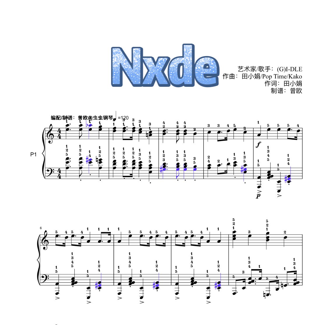 Nxde钢琴谱曲独奏版谱齐全五线谱完整版