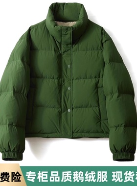 95白鹅绒五防立领保暖羽绒服面包服女冬季2025新款加厚YRA66343VG