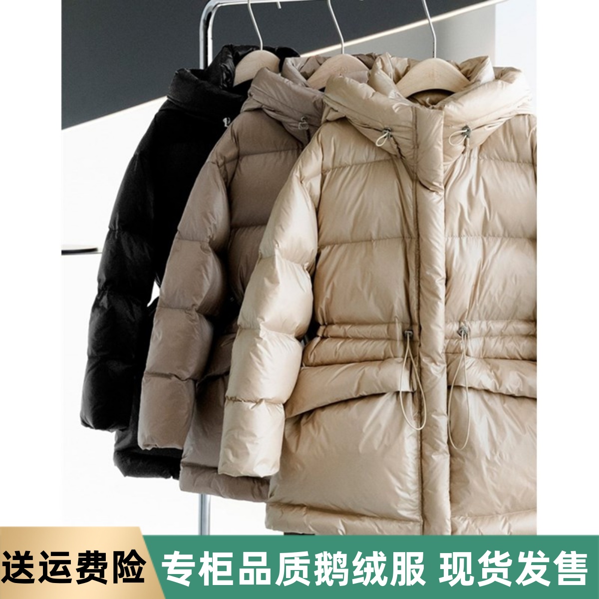 白鹅绒连帽羽绒服xhgroe防风袖口