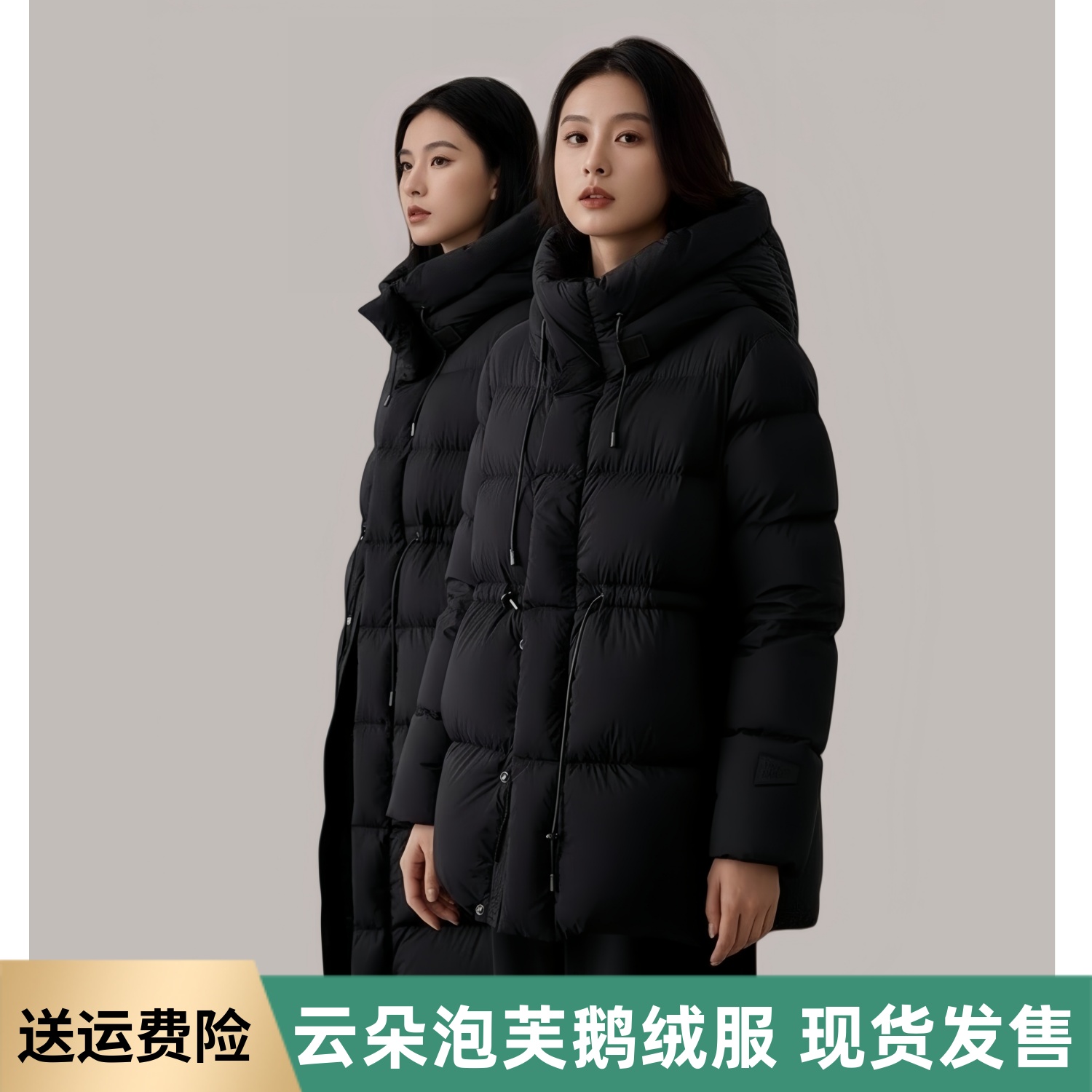 黑珍珠版蓄热石墨烯鹅绒羽绒服女