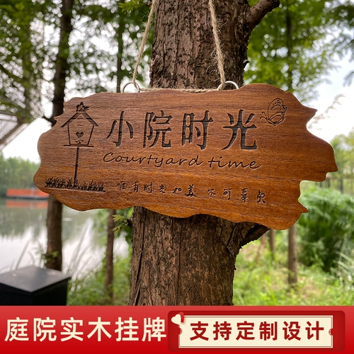 Сплошное дерево декоративное листинг сад сад балкон предметы DIY Соблю