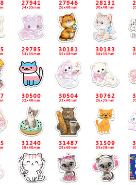 30个价 蝴蝶结DIY配饰贴饰 手工DIY配件 亚克力树脂配件 PR27918