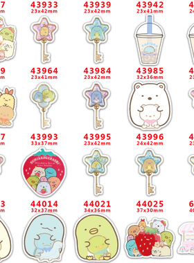 30个价 蝴蝶结DIY配饰贴饰 手工DIY配件 亚克力树脂配件 PR43407