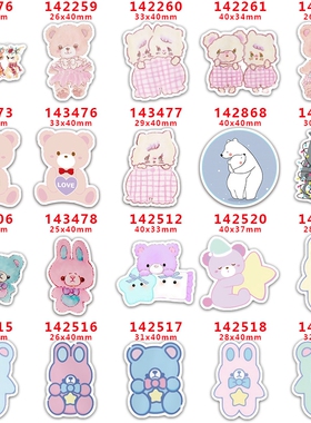 30个价蝴蝶结DIY配饰贴饰手工DIY配件亚克力片diy配件 PR142076