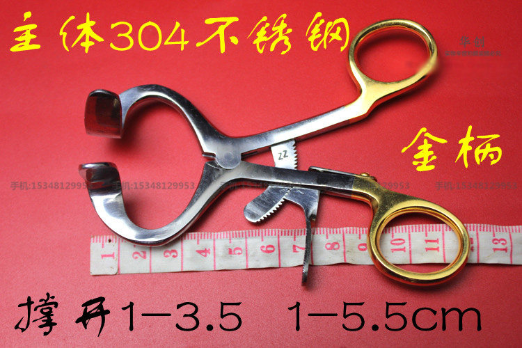 钳式不锈钢开口器口腔检查器械