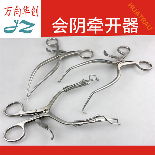 金钟 阴道 会阴牵开器 妇产科器械 医用 单钩 肌肉皮肤组织撑开器