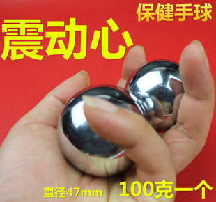 保定铁球空心钢球健身球手球中老年人保健球手玩按摩球手转球包邮