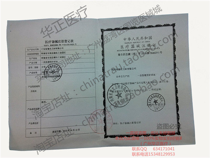 Tenue infirmière - Ref 1858655 Image 5