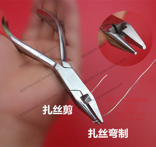 小动物骨科器械扎丝弯制器绕丝钳剪丝器钢丝剪多功能钢丝捆绑钳子