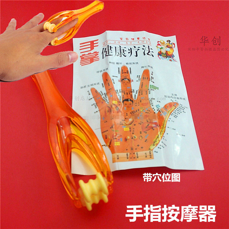 滚轮式弹力瘦手指按摩器迷你手指关节手部纤指按摩器手指穴位按摩