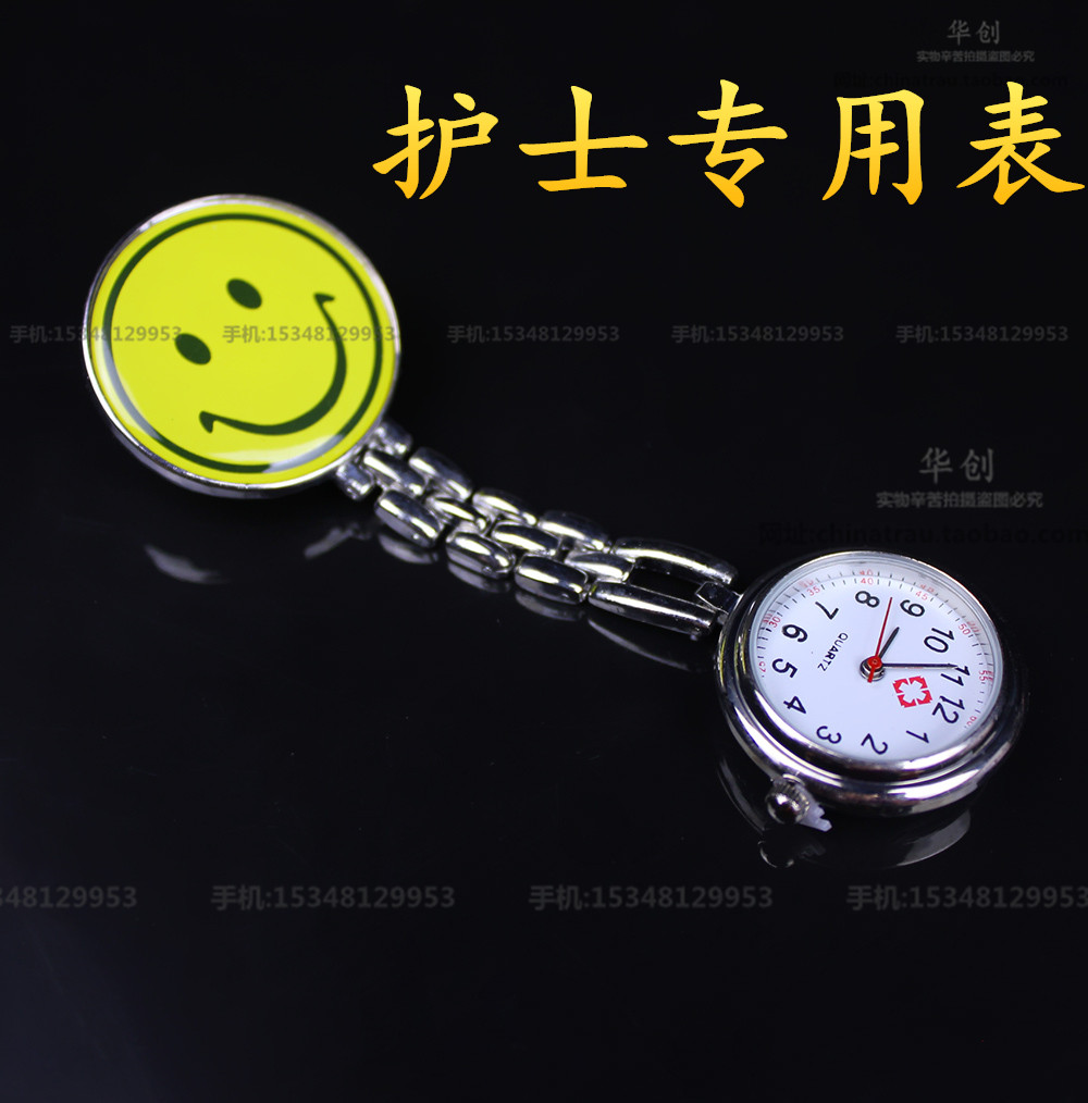 医院用女护士表挂表笑脸护士表怀定时器/计时器