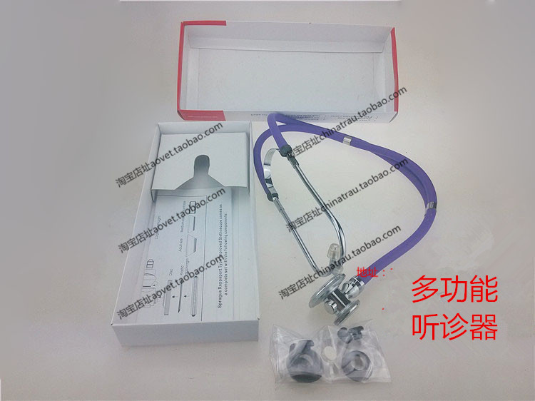 医用多功能双管专业听诊器可听胎心音成人儿童多功能心肺音听诊器