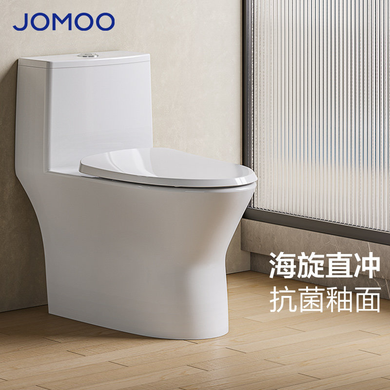 九牧卫浴海漩节水直冲式防臭抗菌大座圈家用坐便器座便器11357