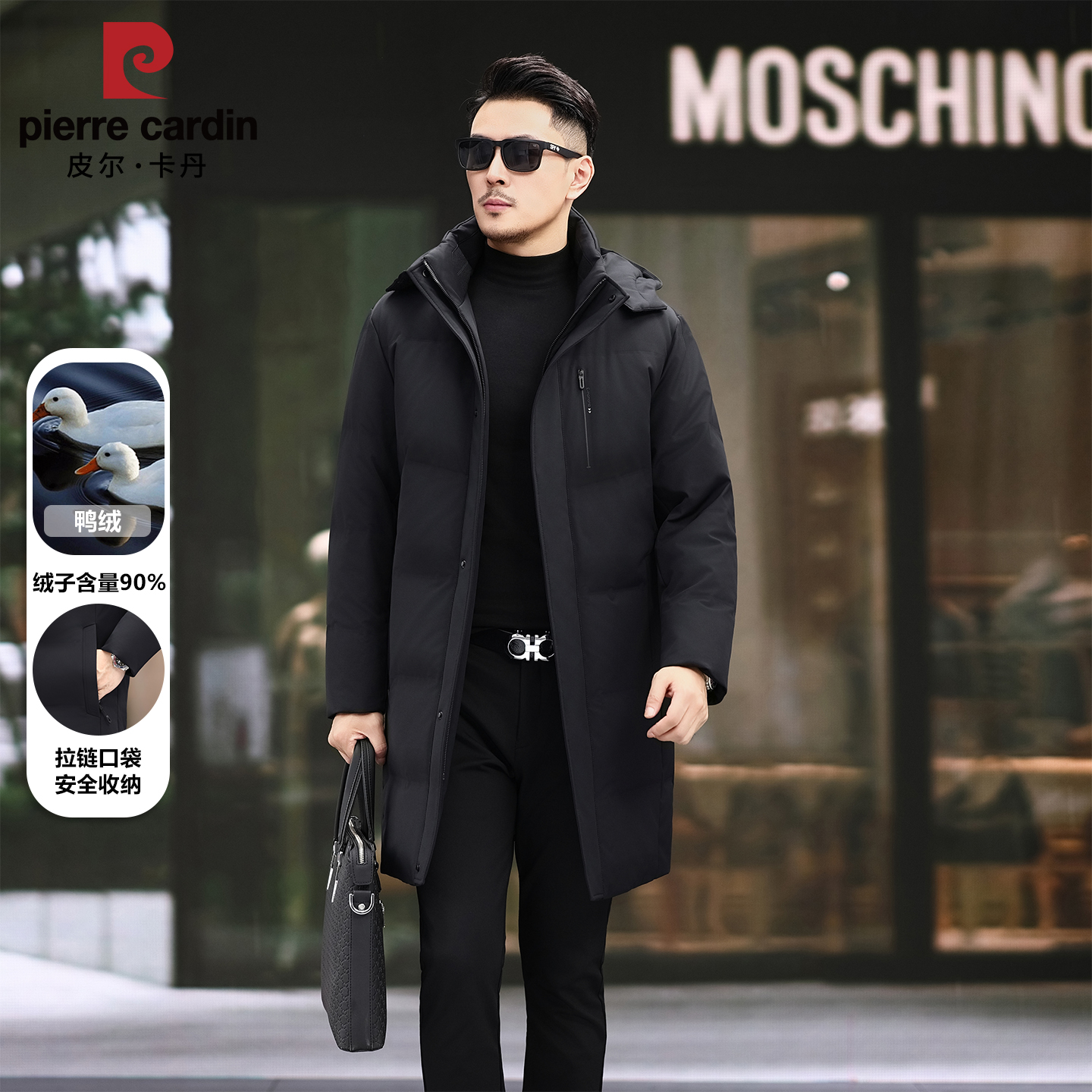皮尔卡丹中长款男士羽绒服