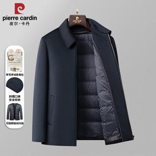 皮尔卡丹羊绒夹克短款外套男士鹅绒内胆中老年羊毛呢子爸爸装大衣