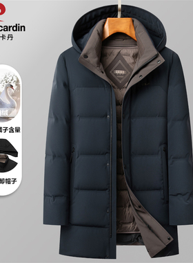 皮尔卡丹中长款连帽可拆卸鹅绒内胆加厚羽绒服男士冬季休闲爸爸装
