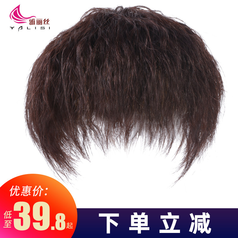 假发片头顶补发短发遮白发锡纸烫假发片真发片式无痕短卷发羊毛卷