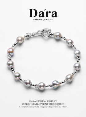 Dara/戴拉7-8mm 真多麻海水珍珠手链小众设计高级感礼物时尚百搭