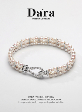 Dara/戴拉淡水珍珠手链戒指女礼物简约款珍珠手饰轻奢手串指环