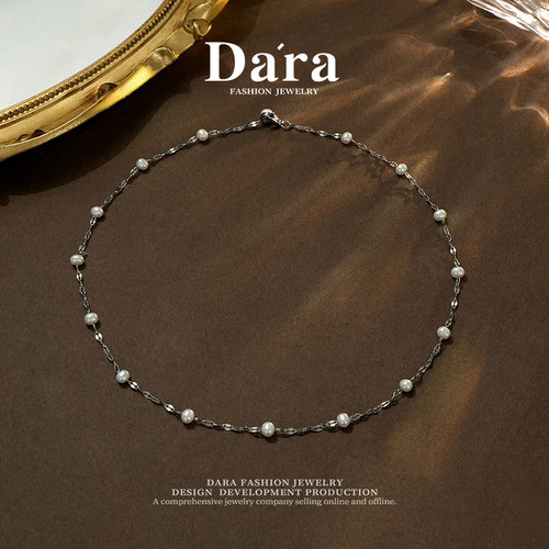 Dara/戴拉淡水无核白珠偏暖白4-5mm满天星珍珠轻奢项链颈链可叠戴