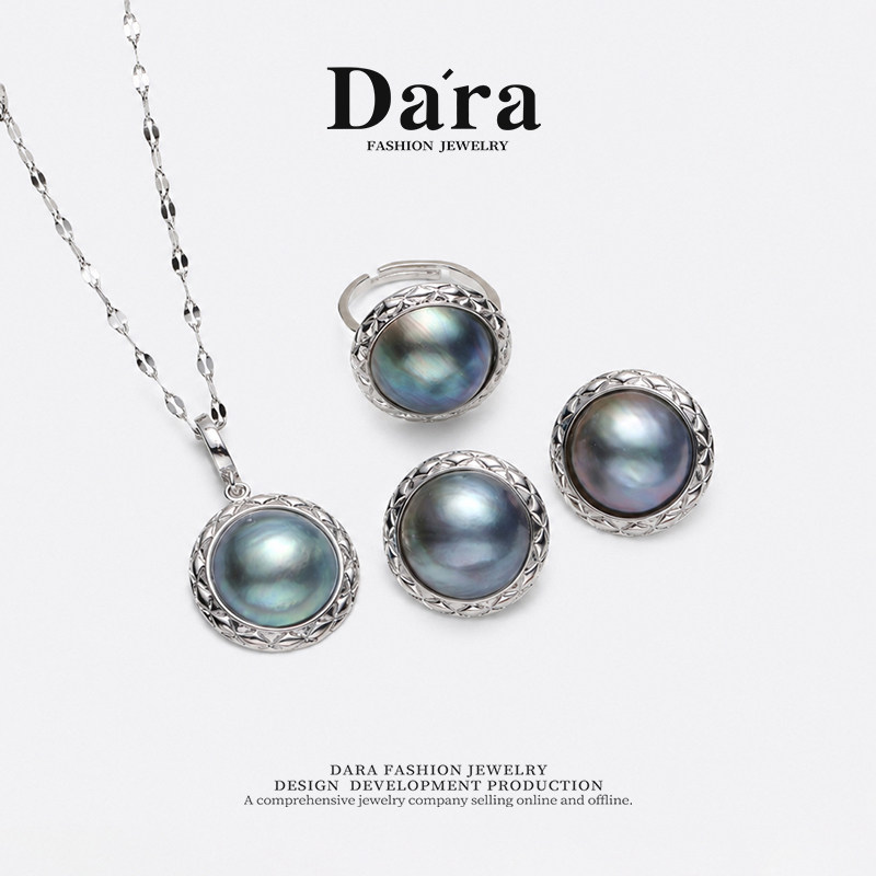 Dara/戴拉15-15.5mm海水蓝马贝珍珠吊坠项链耳钉戒指三件套装正品