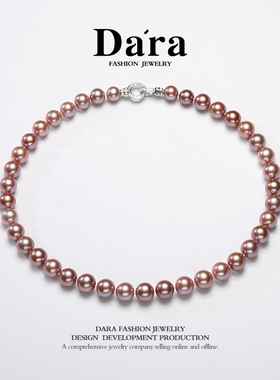 Dara/戴拉925银淡水珍珠9-12mm紫珠项链锁骨链高级感正圆送妈妈