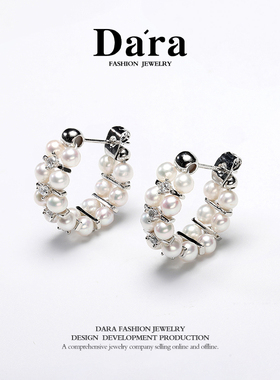 Dara/戴拉淡水小米3.5-4.5mm双排珍珠耳扣耳环高级感百搭耳饰女