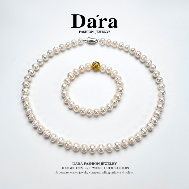 【七夕礼物】Dara/戴拉8-9mm淡水无核珍珠项链手链套装送女友妈妈