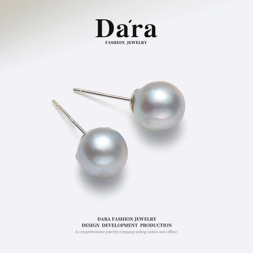 Dara/戴拉925银8-9mm正圆极光akoya真多麻海水珍珠素耳钉高级耳饰