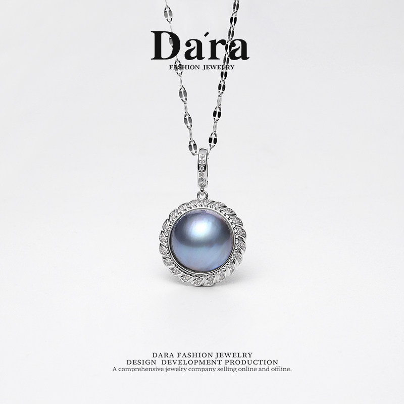 Dara/戴拉星空蓝15-16mm海水马贝珍珠大点位吊坠项链锁骨链礼物