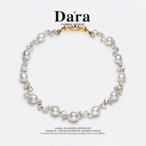 Dara/戴拉11-20mm巴洛克异形淡水珍珠项链精致优雅高级感锁骨链