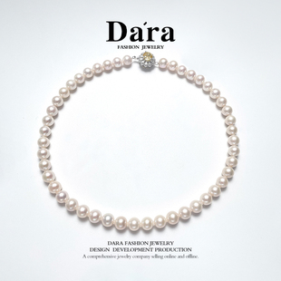Dara/戴拉五星欧若拉无核极光 银 9-10mm淡水珍珠满串项链吉尔德