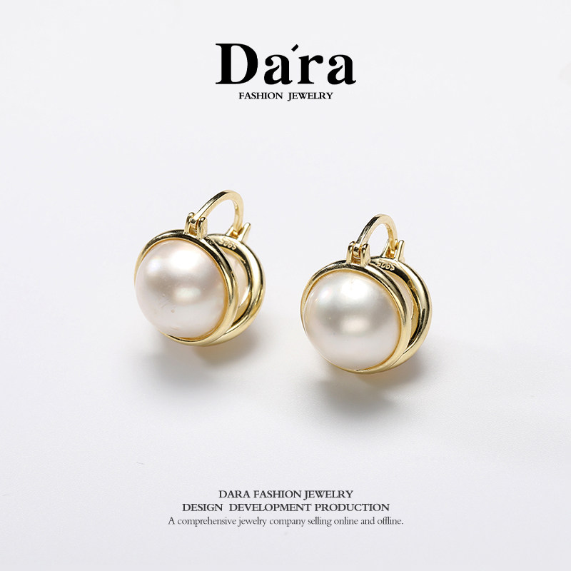 Dara/戴拉925银海水白马贝12-13mm珍珠耳扣耳环女轻奢高级感耳饰,珠宝/钻石/翡翠,耳饰,淘宝优惠券,粉丝福利购,淘宝优惠卷