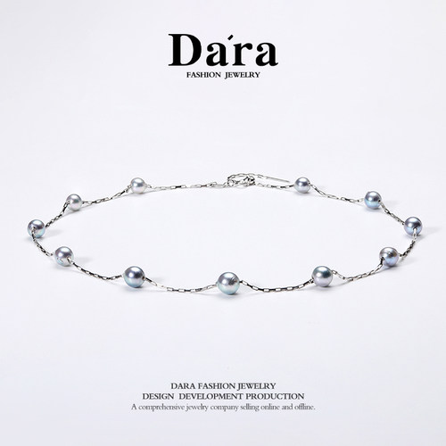 Dara/戴拉S925银7-8m极强光真多麻海水akoya珍珠满天星项链锁骨链