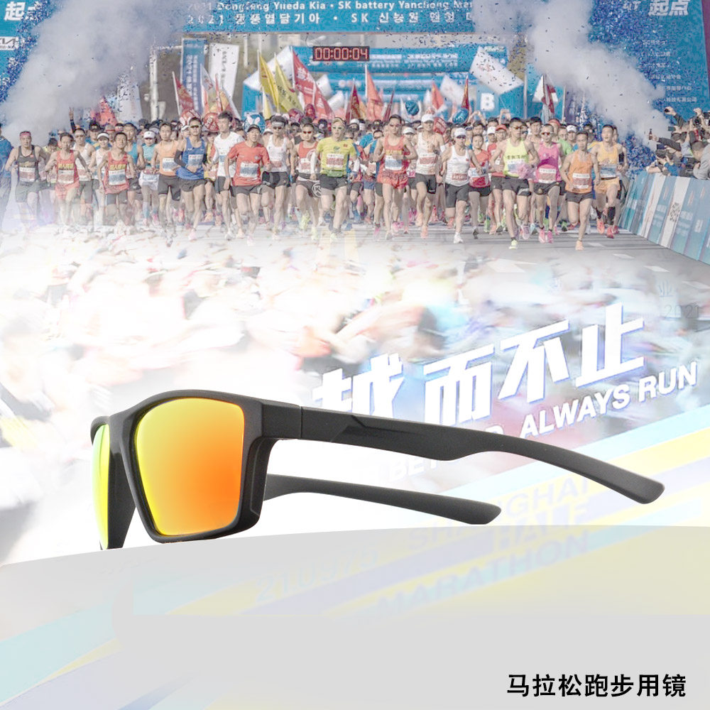 马拉松墨镜太阳镜跑步健身运动防滑偏光骑行男女透明炫彩亮片