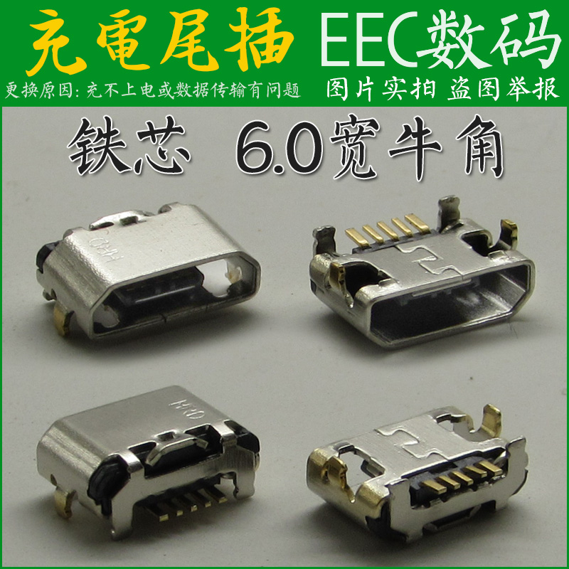 适用于 华为C8818 C8817D/E G620S Y550 G621-TL00 尾插 充电接口在类目 3C数码配件, 手机配件, 手机零部件中 - 来自Buy2taobao.com提供专业的淘宝代购服务