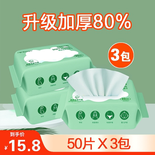超划算瑞邦洗脸巾一次性粘胶纤维擦脸洁面巾官方旗舰店正品