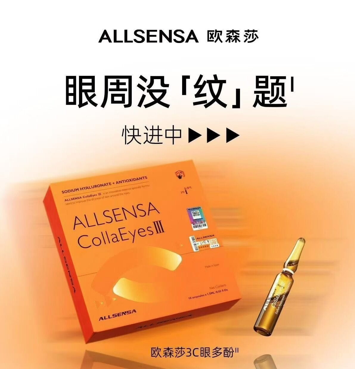 欧森莎欧赛斯眼多芬淡文明图片