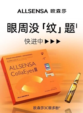 欧森莎欧赛斯眼多芬淡文明