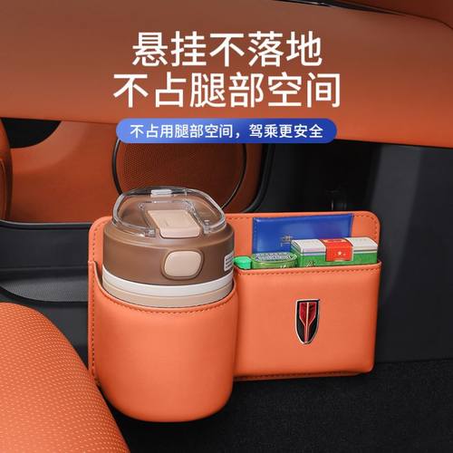 红旗H5车载车门水杯架HS5H9HS7H6HS3HQ9汽车座椅收纳盒储物饮料桶
