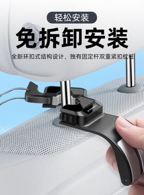 星途凌云ET5瑶光CDM揽月车载座椅背挂钩星纪元ETES车内储物双挂钩