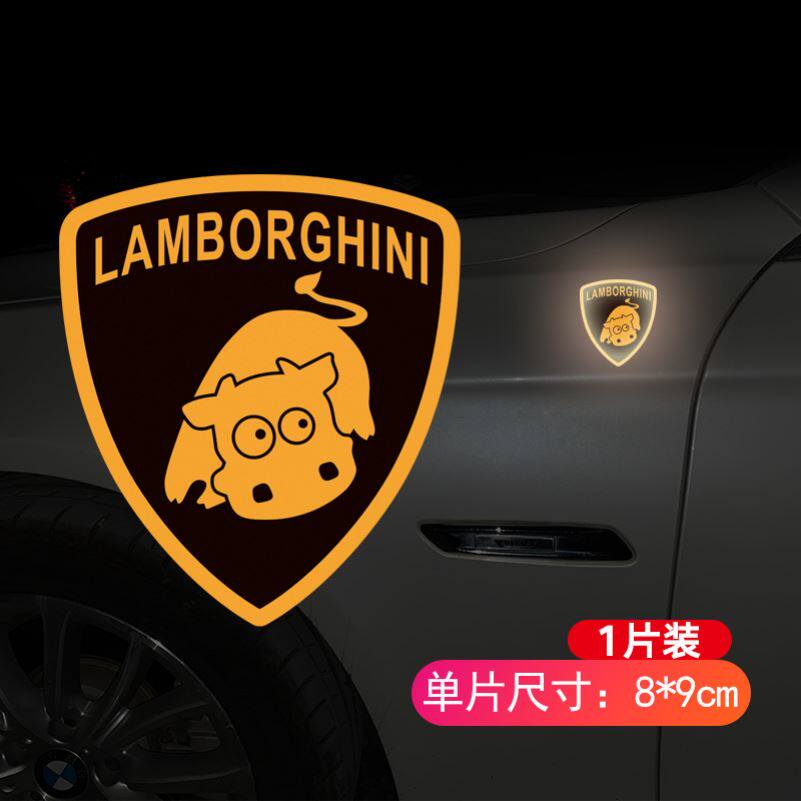 Amalfi反光车贴内涵法拉驴车贴刮痕遮挡法拉利兰博基尼搞笑贴纸