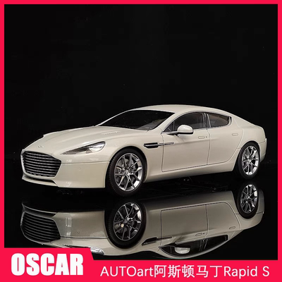 118阿斯顿马丁 RAPIDE-S ASTON MARTIN合金汽车模型