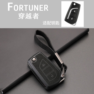 适用于Fortuner穿越者钥匙套 奔跑者钥匙包壳 (进口)个性锁匙扣套