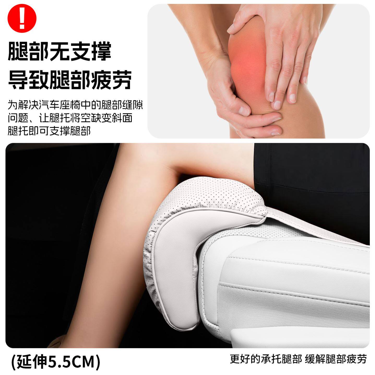 适用于特斯拉坐垫Model3/ModelY主副驾汽车腿托加长座垫延长座椅