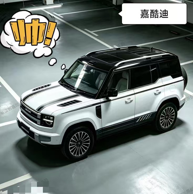 长城哈佛H10车身拉花车贴哈弗越野车改装饰贴画彩条涂装个性运动