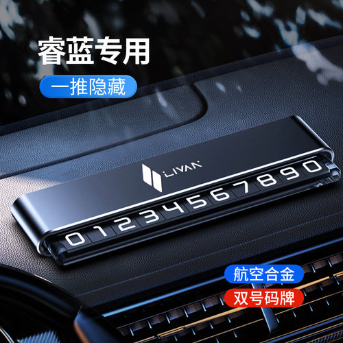 【官方推荐】双号码牌耐嗮耐冻